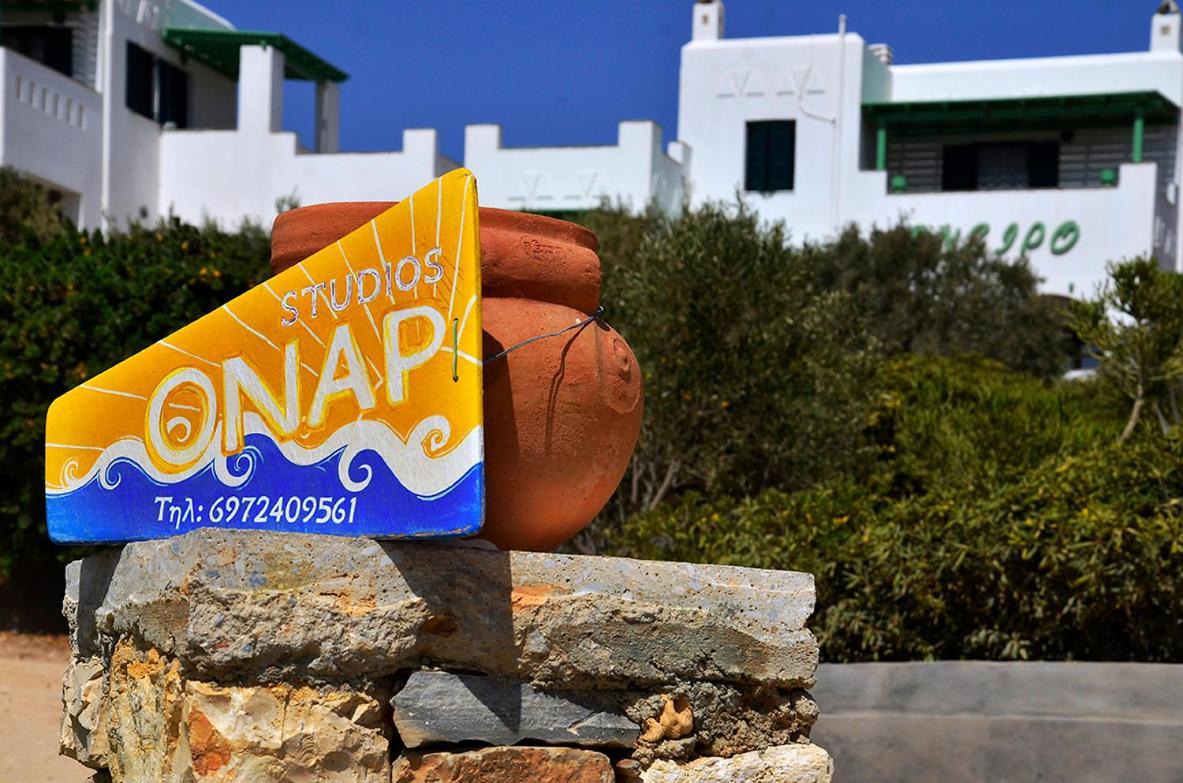 Onar Studios Koufonisia المظهر الخارجي الصورة