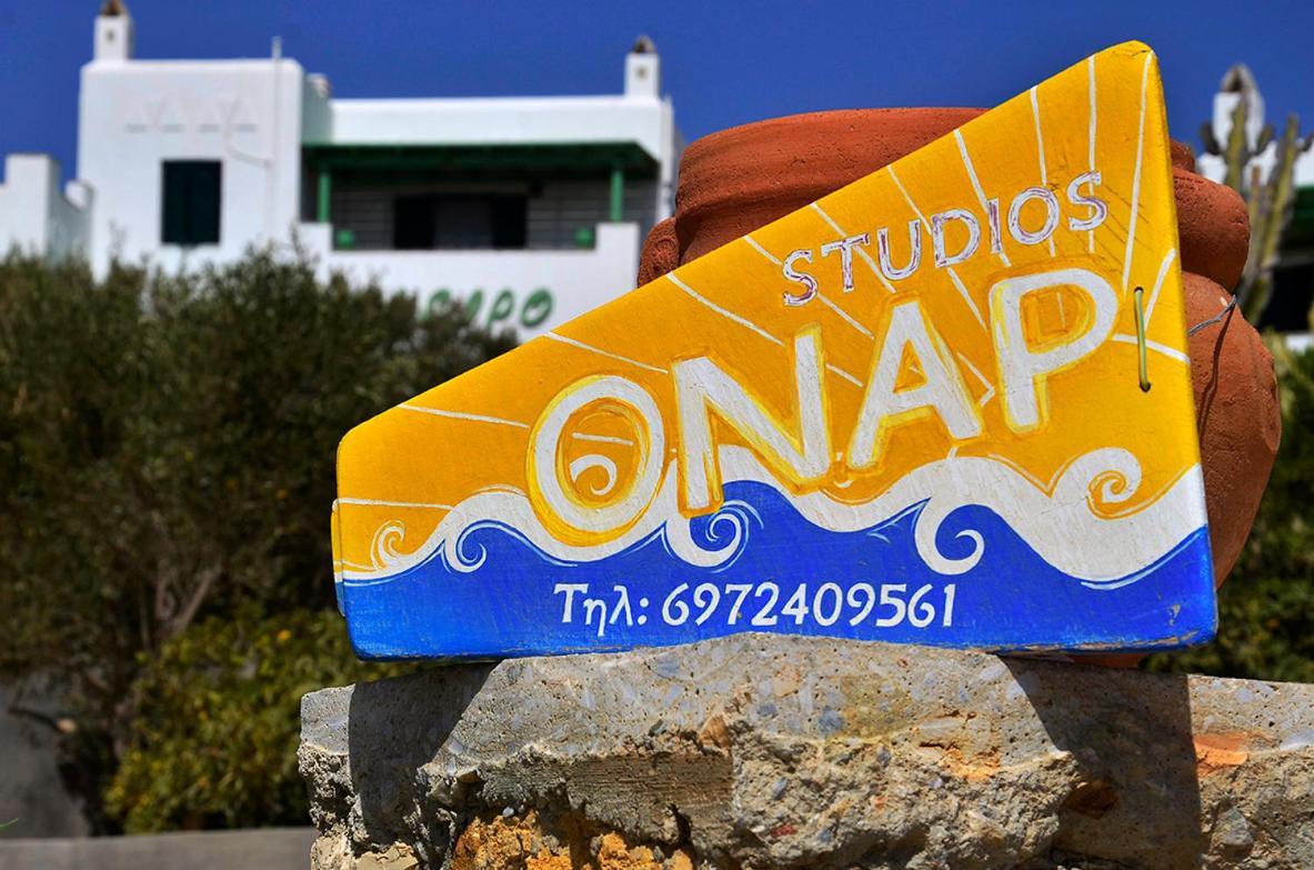 Onar Studios Koufonisia المظهر الخارجي الصورة